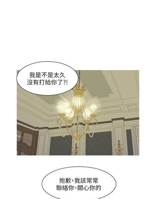[韩漫][愛摸] 親家四姊妹 1-111话 [官方中文][完結]_00099