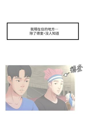 [韩漫][愛摸] 親家四姊妹 1-111话 [官方中文][完結]_00108
