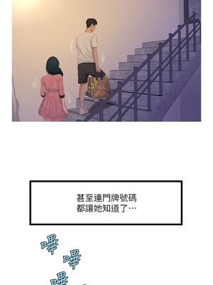[韩漫][愛摸] 親家四姊妹 1-111话 [官方中文][完結]_00109