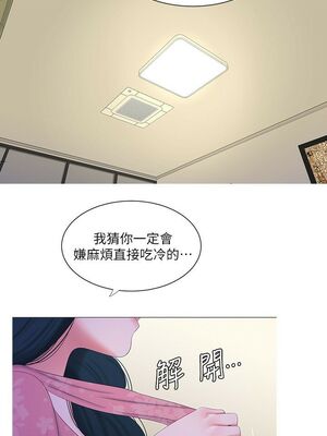 [韩漫][愛摸] 親家四姊妹 1-111话 [官方中文][完結]_00112