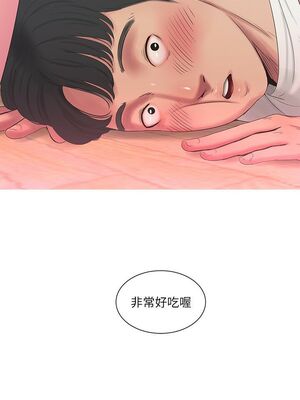 [韩漫][愛摸] 親家四姊妹 1-111话 [官方中文][完結]_00116