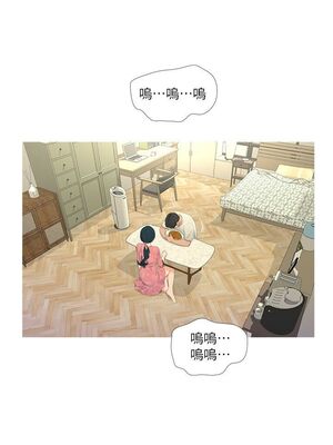 [韩漫][愛摸] 親家四姊妹 1-111话 [官方中文][完結]_00118