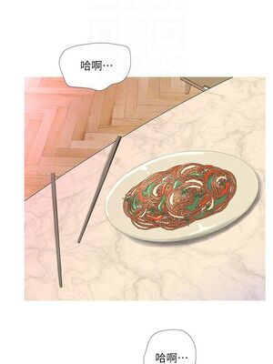 [韩漫][愛摸] 親家四姊妹 1-111话 [官方中文][完結]_00121