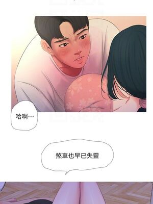 [韩漫][愛摸] 親家四姊妹 1-111话 [官方中文][完結]_00123