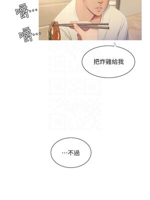 [韩漫][愛摸] 親家四姊妹 1-111话 [官方中文][完結]_00125