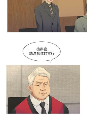 [韩漫][愛摸] 親家四姊妹 1-111话 [官方中文][完結]_00128