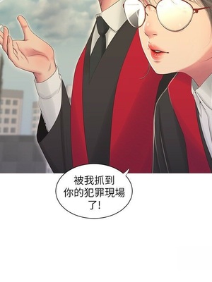 [韩漫][愛摸] 親家四姊妹 1-111话 [官方中文][完結]_00131