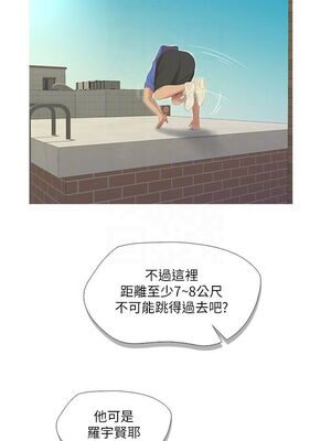 [韩漫][愛摸] 親家四姊妹 1-111话 [官方中文][完結]_00134