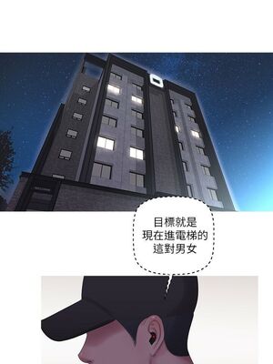 [韩漫][愛摸] 親家四姊妹 1-111话 [官方中文][完結]_00137