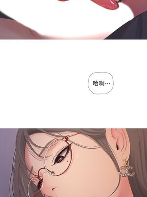 [韩漫][愛摸] 親家四姊妹 1-111话 [官方中文][完結]_00141