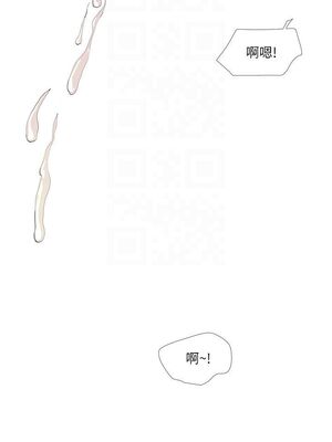 [韩漫][愛摸] 親家四姊妹 1-111话 [官方中文][完結]_00144