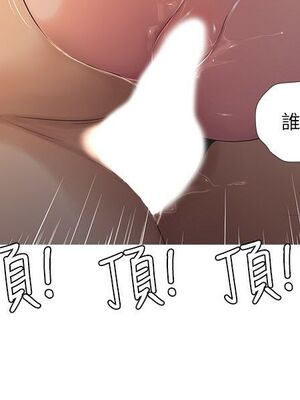 [韩漫][愛摸] 親家四姊妹 1-111话 [官方中文][完結]_00145