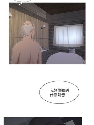 [韩漫][愛摸] 親家四姊妹 1-111话 [官方中文][完結]_00147