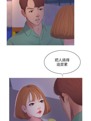 [韩漫][愛摸] 親家四姊妹 1-111话 [官方中文][完結]_00149