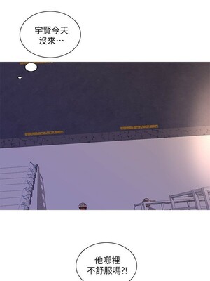 [韩漫][愛摸] 親家四姊妹 1-111话 [官方中文][完結]_00150