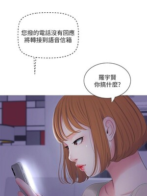 [韩漫][愛摸] 親家四姊妹 1-111话 [官方中文][完結]_00152