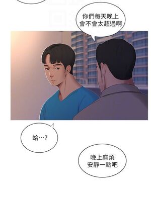[韩漫][愛摸] 親家四姊妹 1-111话 [官方中文][完結]_00153