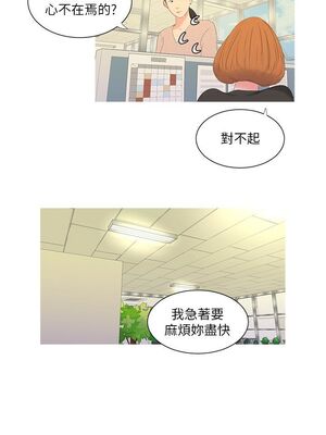 [韩漫][愛摸] 親家四姊妹 1-111话 [官方中文][完結]_00154