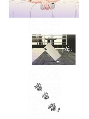 [韩漫][愛摸] 親家四姊妹 1-111话 [官方中文][完結]_00155
