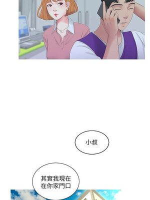 [韩漫][愛摸] 親家四姊妹 1-111话 [官方中文][完結]_00156