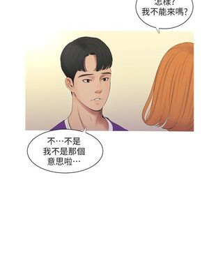 [韩漫][愛摸] 親家四姊妹 1-111话 [官方中文][完結]_00158