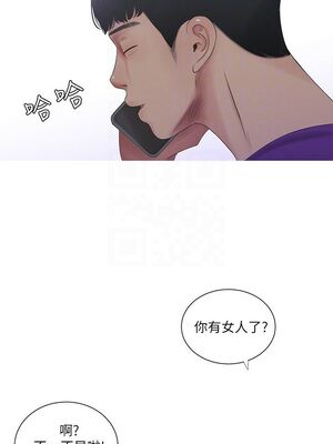 [韩漫][愛摸] 親家四姊妹 1-111话 [官方中文][完結]_00159