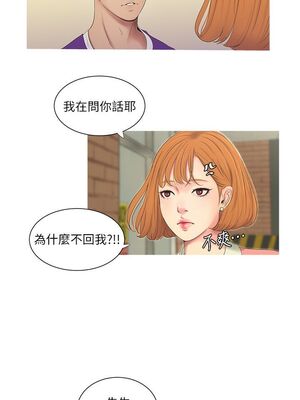 [韩漫][愛摸] 親家四姊妹 1-111话 [官方中文][完結]_00160