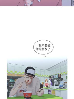 [韩漫][愛摸] 親家四姊妹 1-111话 [官方中文][完結]_00164