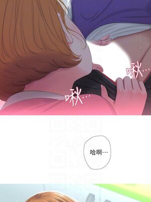 [韩漫][愛摸] 親家四姊妹 1-111话 [官方中文][完結]_00167