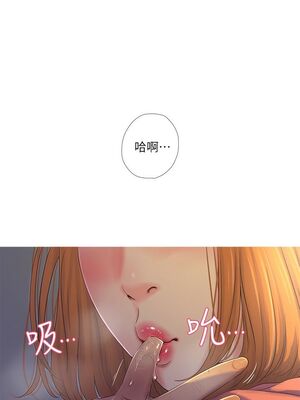 [韩漫][愛摸] 親家四姊妹 1-111话 [官方中文][完結]_00172