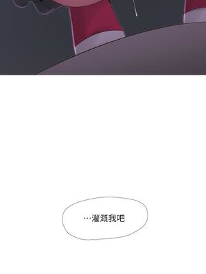 [韩漫][愛摸] 親家四姊妹 1-111话 [官方中文][完結]_00177