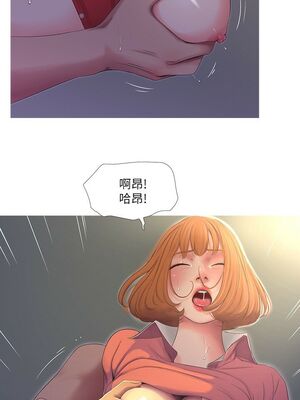 [韩漫][愛摸] 親家四姊妹 1-111话 [官方中文][完結]_00179