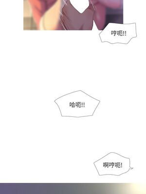 [韩漫][愛摸] 親家四姊妹 1-111话 [官方中文][完結]_00181