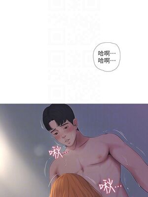 [韩漫][愛摸] 親家四姊妹 1-111话 [官方中文][完結]_00182