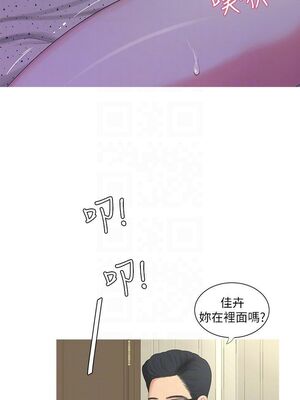 [韩漫][愛摸] 親家四姊妹 1-111话 [官方中文][完結]_00188
