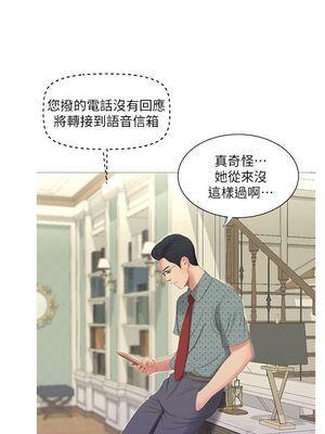 [韩漫][愛摸] 親家四姊妹 1-111话 [官方中文][完結]_00191