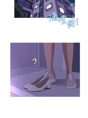 [韩漫][愛摸] 親家四姊妹 1-111话 [官方中文][完結]_00192