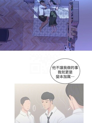 [韩漫][愛摸] 親家四姊妹 1-111话 [官方中文][完結]_00197