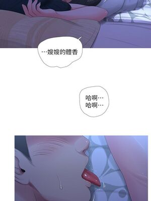[韩漫][愛摸] 親家四姊妹 1-111话 [官方中文][完結]_00200