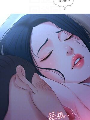 [韩漫][愛摸] 親家四姊妹 1-111话 [官方中文][完結]_00201