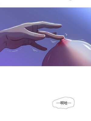 [韩漫][愛摸] 親家四姊妹 1-111话 [官方中文][完結]_00204