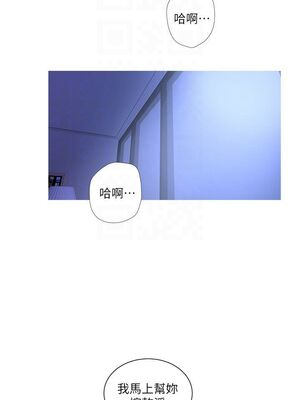 [韩漫][愛摸] 親家四姊妹 1-111话 [官方中文][完結]_00209