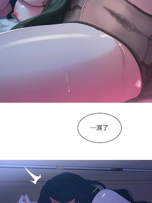[韩漫][愛摸] 親家四姊妹 1-111话 [官方中文][完結]_00210