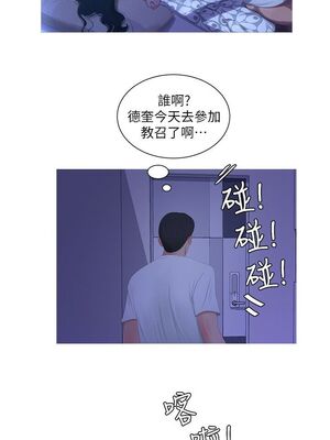 [韩漫][愛摸] 親家四姊妹 1-111话 [官方中文][完結]_00212