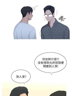 [韩漫][愛摸] 親家四姊妹 1-111话 [官方中文][完結]_00214