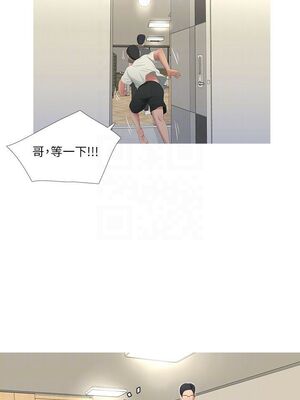 [韩漫][愛摸] 親家四姊妹 1-111话 [官方中文][完結]_00215
