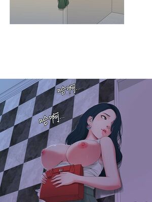 [韩漫][愛摸] 親家四姊妹 1-111话 [官方中文][完結]_00216