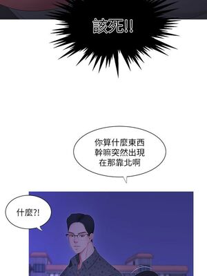 [韩漫][愛摸] 親家四姊妹 1-111话 [官方中文][完結]_00220