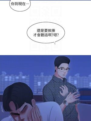 [韩漫][愛摸] 親家四姊妹 1-111话 [官方中文][完結]_00221