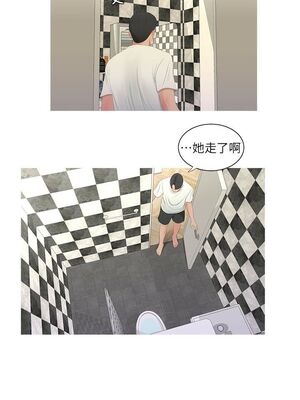 [韩漫][愛摸] 親家四姊妹 1-111话 [官方中文][完結]_00222